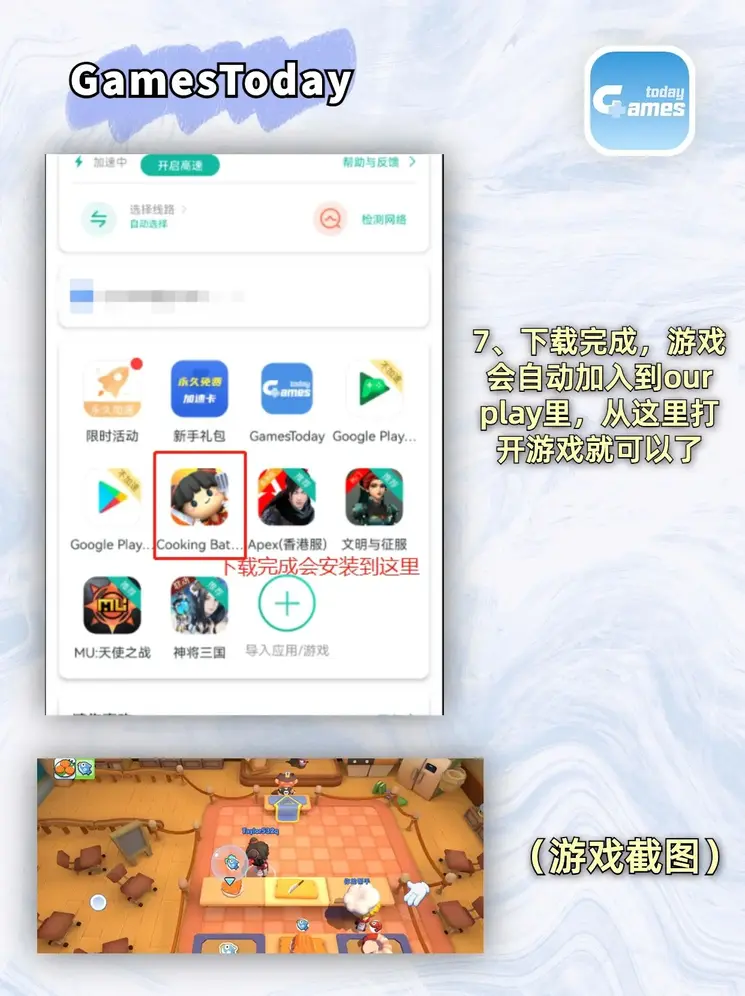 10分彩官网增强版截图3