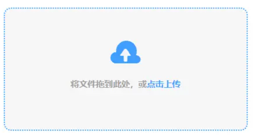 10分彩官网增强版使用讲解 - 添加文件